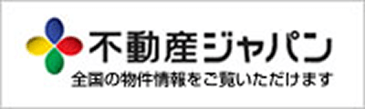 不動産ジャパン