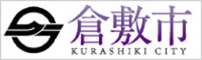 倉敷市